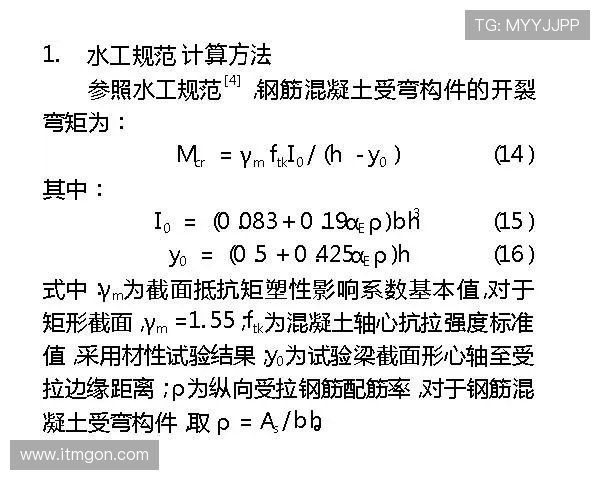 航空发动机润滑油消耗量计算公式