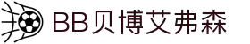 BB贝博艾弗森(体育科技有限公司)官方网站